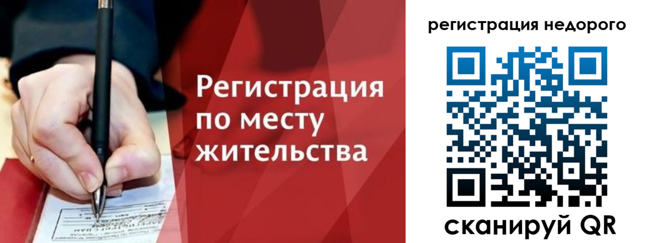 найти адрес прописки в Барыше