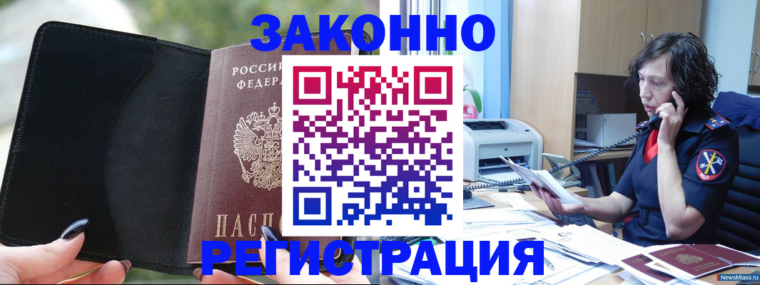 регистрация для школы в Барыше